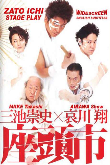 Zatoichi Live